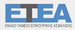 Picture 0 for Παράταση περιόδου υποβολής ηλεκτρονικών αρχείων