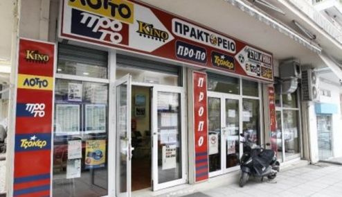 Picture 0 for Από τα τυχερά παιχνίδια το ισοδύναμο του ΦΠΑ στην εκπαίδευση