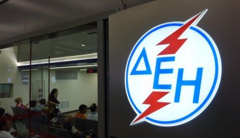 Picture 0 for Διαψεύδει η ΔΕΗ αύξηση τιμολογίων και «χιλιάδες διακοπές» ρεύματος