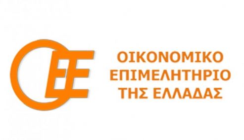 Picture 0 for Πρόταση του ΟΕΕ για τις εισφορές των Ελεύθερων Επαγγελματιών