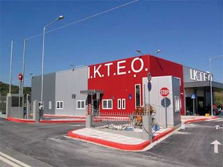 Picture 0 for ΚΤΕΟ: Σε 800.000 ιδιοκτήτες το πρόστιμο των 150 ευρώ, ποιοι την γλιτώνουν