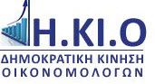 Picture 0 for Επιστημονικοί φορείς: διάλογος τέλος μέχρι το υπουργείο να μας δώσει στοιχεία