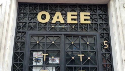 Picture 0 for ΟΑΕΕ : Διαδικτυακή εφαρμογή «Ατομικός Λογαριασμός Ασφαλισμένου»