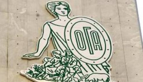 Picture 0 for Εκτύπωση Βεβαίωσης Οικογενειακών Επιδομάτων για Φορολογική Χρήση Οικ. Ετών 2013-2016 