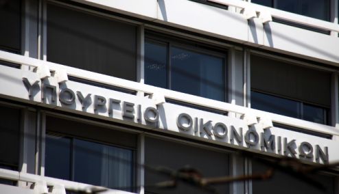 Picture 0 for Δελτίο Τύπου ΥΠΟΙΚ : Δήλωση του Αναπληρωτή Υπουργού Οικονομικών Τρύφωνα Αλεξιάδη 