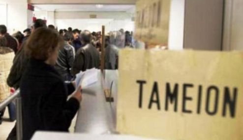 Picture 0 for Εκπίπτουν οι λογαριασμοί ΔΕΚΟ άνω των 500 ευρώ εάν εξοφλούνται στα ταμεία τους  