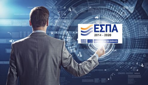 Picture 0 for Παρατάθηκαν οι προθεσμίες για δύο δράσεις του ΕΣΠΑ 2014-2020