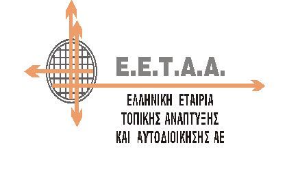 Picture 0 for ΕΕΤΑΑ: Η προκήρυξη των παιδικών σταθμών ΕΣΠΑ στο eetaa.gr η αίτηση  