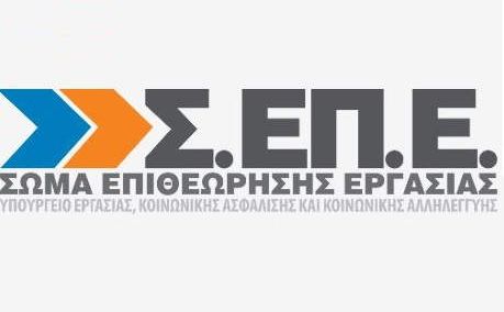 Picture 0 for Sepenet.gr : Παράταση ημερομηνίας απόκτησης κωδικών