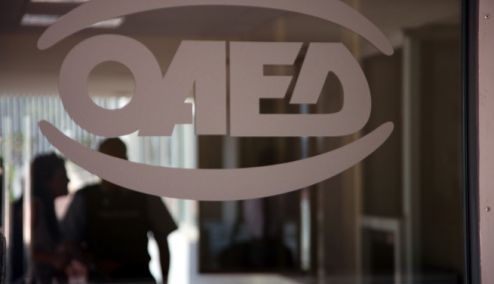 Picture 0 for ΟΑΕΔ :  Έναρξη προγράμματος επιχορήγησης επιχειρήσεων για την απασχόληση 10.000 ανέργων, ηλικίας 30-49 ετών