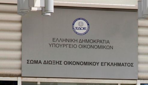 Picture 0 for Νέος επικεφαλής του ΣΔΟΕ ο Σταύρος Θωμαδάκης