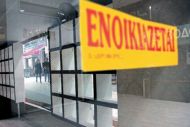 Τα μυστικά για τα ηλεκτρονικά μισθωτήρια συμβόλαια για ενοικιάσεις ακινήτων