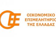 Επιστολή ΟΕΕ για φορολογικές δηλώσεις μέχρι τις 27 Ιουλίου