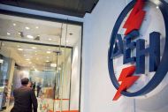 Ηλεκτρικό ρεύμα: 49,5 ευρώ η επιδότηση για τον Δεκέμβριο - Τα μέτρα για το φυσικό αέριο