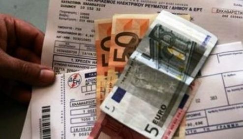 Picture 0 for Σήμερα  οι ανακοινώσεις των μέτρων στήριξης για τον Φεβρουάριο - Tι προβλέπεται