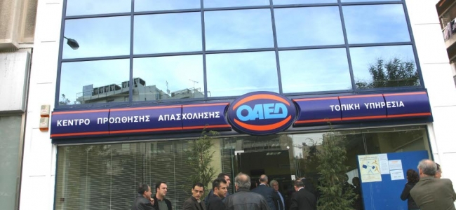 Picture 0 for Μέχρι την Κυριακή οι αιτήσεις για το νέο πρόγραμμα κατάρτισης με πιστοποίηση ΟΑΕΔ  - Microsoft 