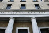 ΤτΕ: Μικρότερο το έλλειμμα του κρατικού προϋπολογισμού τον Ιανουάριο 2022