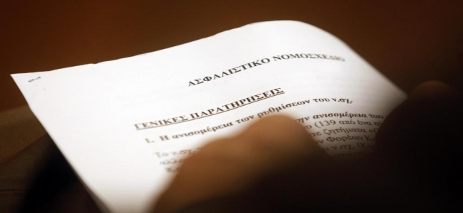Picture 0 for Μέχρι 7 χρόνια αναγνώριση πλασματικού χρόνου για την 40ετία