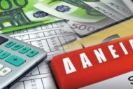 Πότε δεν καταβάλλεται φόρος δωρεάς σε περίπτωση δανείου που αποπληρώνεται από τον εγγυητή