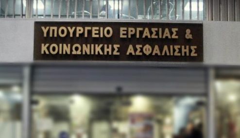 Picture 0 for Υπ. Εργασίας: Εκδόθηκαν οι πρώτες συντάξεις από πιστοποιημένους λογιστές και δικηγόρους