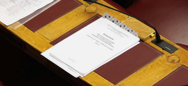 Picture 0 for Το νέο συνταξιοδοτικό του ιδιωτικού τομέα 