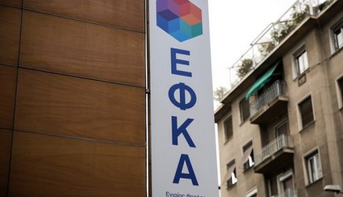 Picture 0 for Αυξήθηκαν κατά 1,8 δισ. τα χρέη προς τον ΕΦΚΑ μέσα σε ένα τρίμηνο