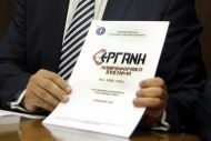 Σύστημα ΕΡΓΑΝΗ: Διευκρινίσεις μετά την διακοπή υπηρεσιών του ΕΦΚΑ