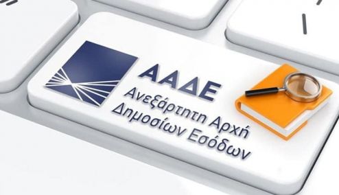 Picture 0 for ΑΑΔΕ: Τέλος σε συμψηφισμούς μη ληξιπρόθεσμων οφειλών με επιστροφές από κατασχέσεις εις χείρας τρίτου