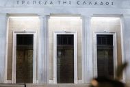 ΤτΕ: Αυξήθηκαν κατά 1,3 δισ. ευρώ τον Μάιο οι καταθέσεις του ιδιωτικού τομέα