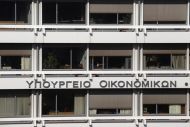 ΑΑΔΕ: Τρέχει να μαζέψει φόρους και πρόστιμα πριν την παραγραφή τους - Βροχή από ραβασάκια