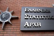 ΕΛΣΤΑΤ: Αύξηση 27,5% στο έλλειμμα του εμπορικού ισοζυγίου το Νοέμβριο