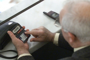 Επικουρική σύνταξη από το ΕΤΕΑΜ λόγω αναπηρίας ασφαλισμένων μέχρι 31/12/1992