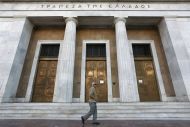 ΤτΕ: Αυξήθηκε η ψαλίδα επιτοκίων δανείων και καταθέσεων τον Αύγουστο