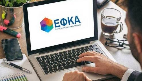 Picture 0 for e-EFKA: 18 οι διαθέσιμες ηλεκτρονικές υπηρεσίες για τους μισθωτούς