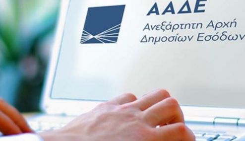 Picture 0 for ΑΑΔΕ: Ομοβροντία από «καμπάνες» για αμελείς στο «παρά ένα» της παραγραφής