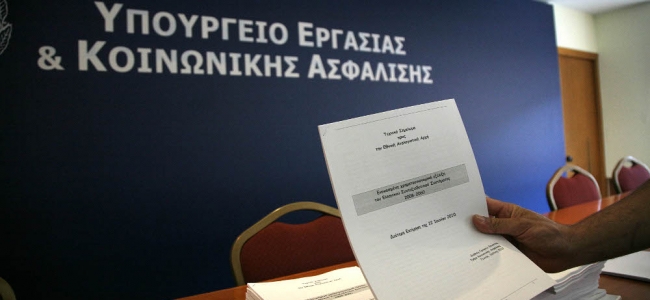 Picture 0 for Σενάρια για Plan B στη ρύθμιση των ασφαλιστικών εισφορών