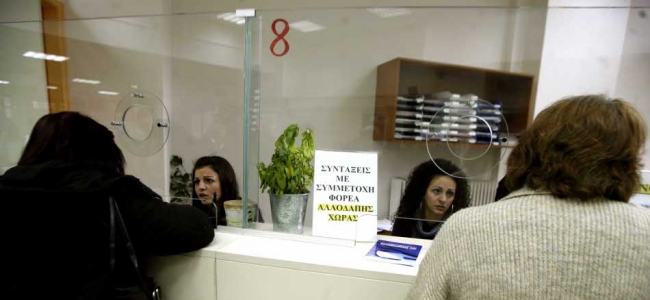Picture 0 for Αλλαγές στις συντάξεις θυγατέρων