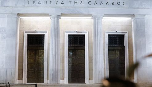 Picture 0 for ΤτΕ: Πρωτογενές πλεόνασμα 2,95 δισ. ευρώ της Κεντρικής Διοίκησης στο α' εξάμηνο
