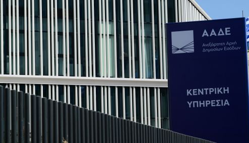 Picture 0 for ΑΑΔΕ: Νέα εγκύκλιος προστατεύει ανήλικους κληρονόμους από τα χρέη του θανόντος - Τι αλλάζει