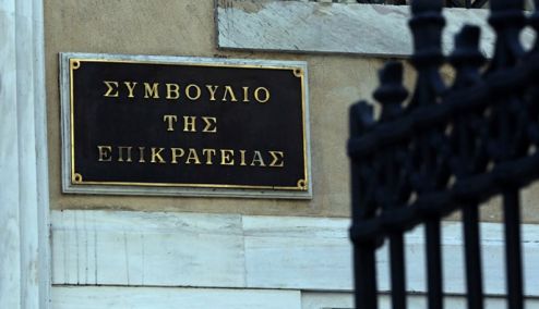 Διάγραμμα 0 για Δικαστικό αποκλεισμό σχετικά με φορολογικό έλεγχο καταθέσεων