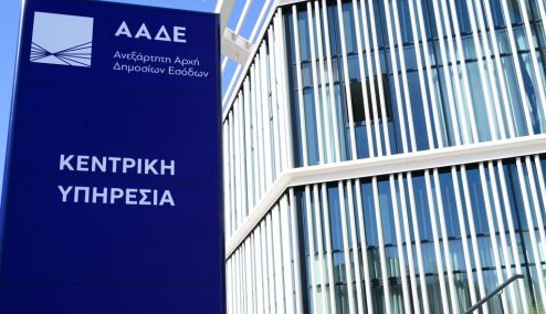 Picture 0 for ΑΑΔΕ: Συμμαχία με το ΠΑΔΑ για εκπαίδευση, έρευνα και καινοτομία στη δημόσια διοίκηση