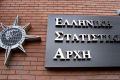 ΕΛΣΤΑΤ: Υποχώρησε στα 360,1 δισ. ευρώ το χρέος το α’ τρίμηνο – Αντιστοιχεί στο 143,5% του ΑΕΠ