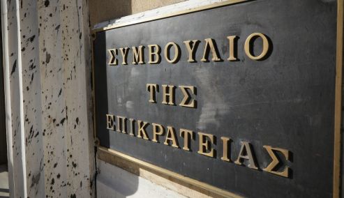 ΣτΕ: Οριστικό τέλος στην 20ετη και 10ετη παραγραφή για επιβολή πρόσθετων φόρων λόγω φοροδιαφυγής