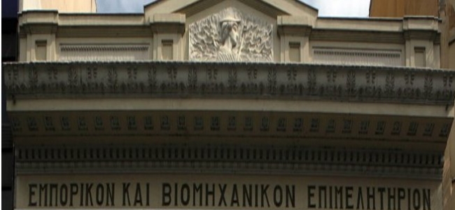 Picture 0 for Ανάγκη αλλαγής στις τριγωνικές συναλλαγές