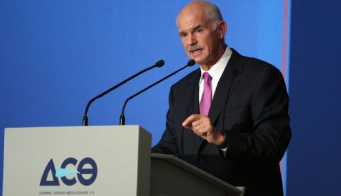 Picture 0 for Οι φορολογικές αλλαγές που θα εξαγγελθούν στη ΔΕΘ