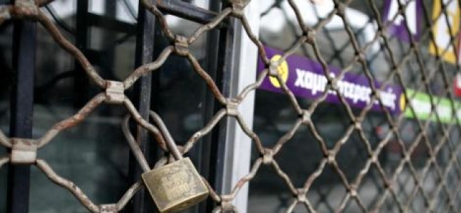 Picture 0 for Κλείνουν άλλες έξι εφορίες 