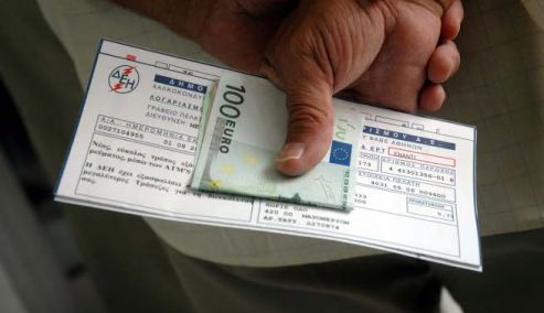 Picture 0 for Στις ΔΟΥ οι οφειλές για το τέλος ακινήτων