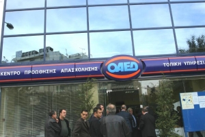 Προγράμματα του ΟΑΕΔ
