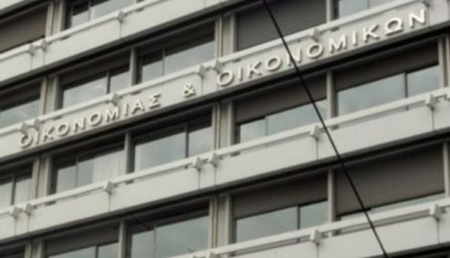 Picture 0 for Σενάρια για απορρόφηση του ΣΔΟΕ από την Οικονομική Αστυνομία