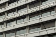 Δεν ενσωματώνεται το ΣΔΟΕ στην Οικονομική Αστυνομία